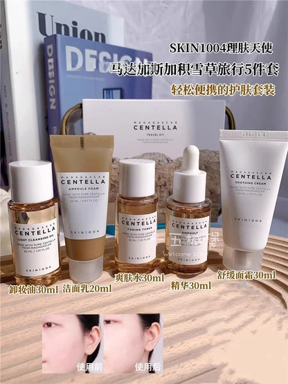 Skin1004 Centella Centella soothing and repairing acne scars sensitive skin moisturizing skin care Angel Skin Skin Care Products